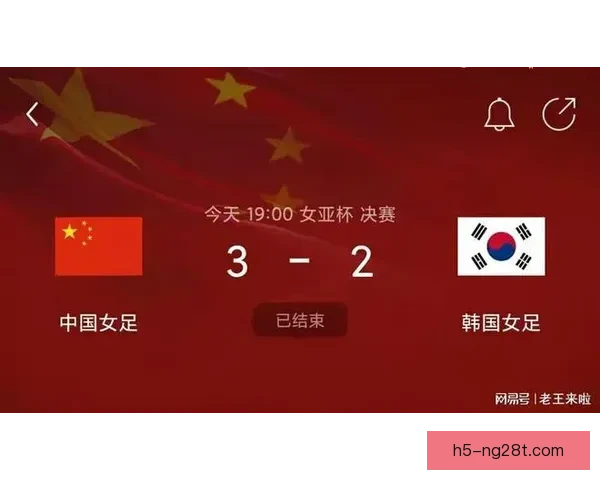 澳女足重夺亚洲杯荣耀再创辉煌